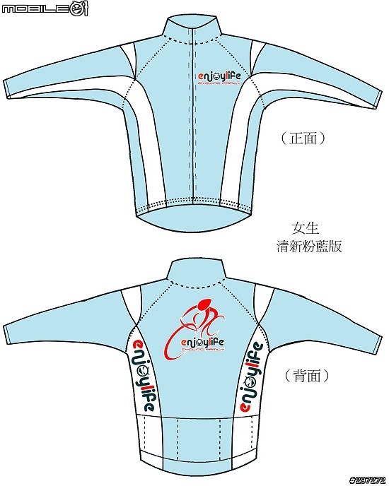 【長袖車衣換廠商及設計!!請收PM】真享受單車家族-2009-Enjoy Life版車衣