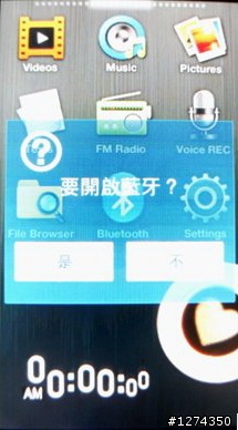 用P3來接電話及撥電話使用方法~~