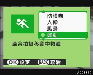 消費券有找第二彈~富士 FinePix J10