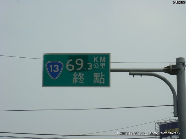 16吋6速折疊腳踏車環島旅行遊記 (威寶小折)