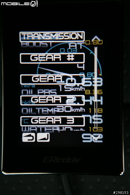 車況一指搞定: Greddy Intelligent Informeter TOUCH 多功能顯示器