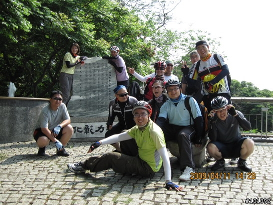 20090411台中慢慢騎TCSM彰化銀行山之行
