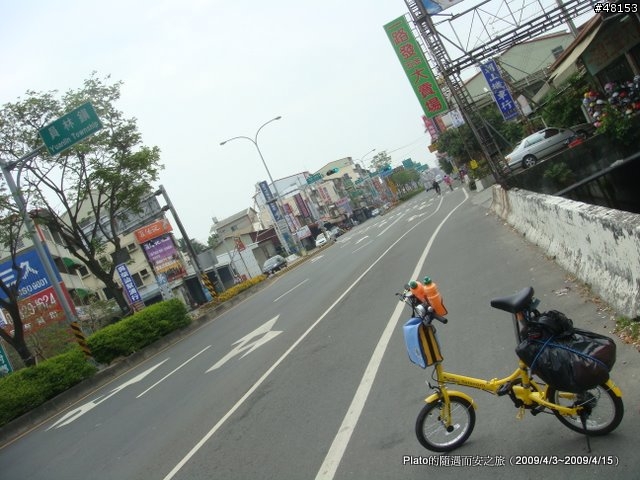 16吋6速折疊腳踏車環島旅行遊記 (威寶小折)