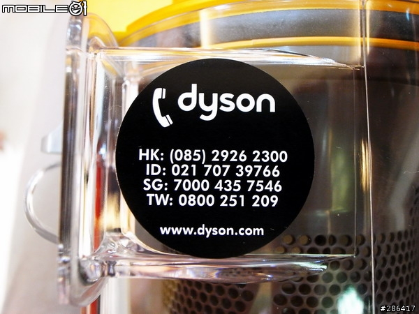 Dyson DC24 開箱文