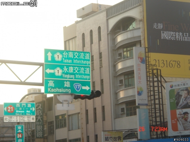 未完成的環島夢....第一天..
