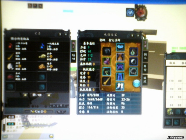 新買的Asus EAH4670 512M不夠力???