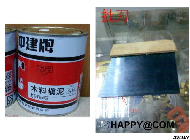 木作簡易書櫃或置物櫃