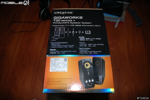 「開箱文」創新未來GigaWorks T20 serise II