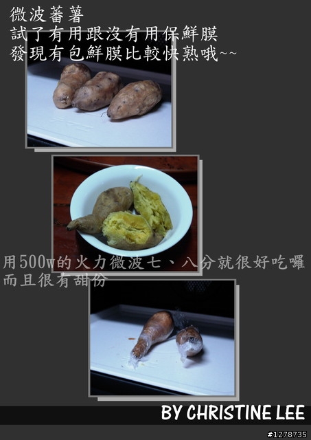 【開箱文】現學現賣~日立 高熱水蒸汽烘烤微波爐 MRODV200TW