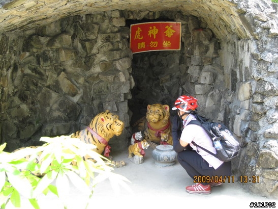 20090411台中慢慢騎TCSM彰化銀行山之行