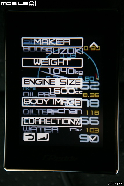 車況一指搞定: Greddy Intelligent Informeter TOUCH 多功能顯示器