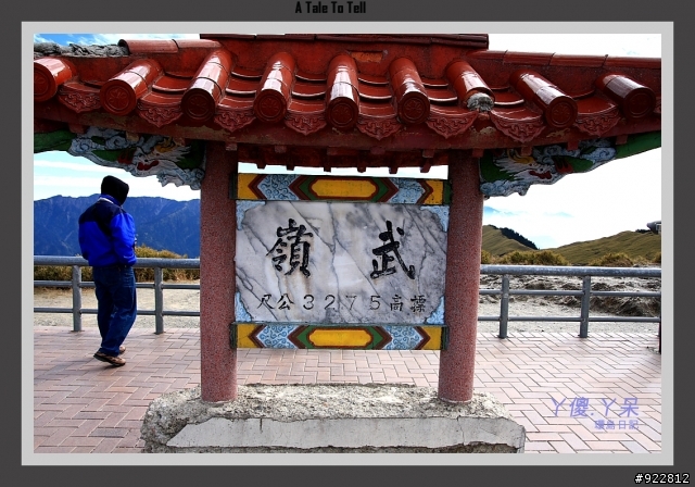 阿傻阿呆摩托車環島記(6天5夜)~一樣的環島,不太一樣的路線