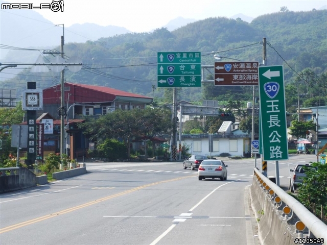 東海岸之旅-成功三仙台