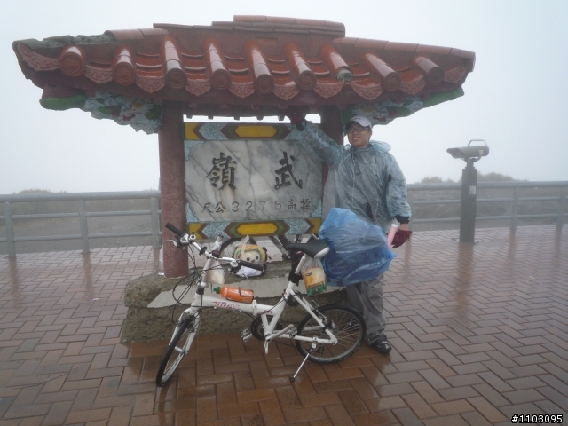 武嶺+加碼合歡山主峰自虐之Open將遊記開箱囉