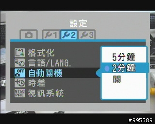 消費券有找第二彈~富士 FinePix J10