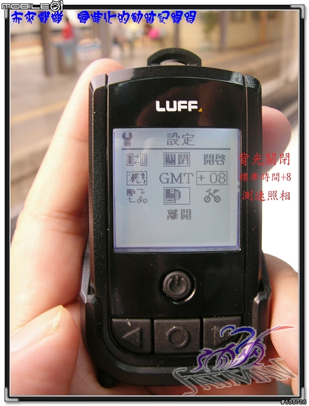 【分享】未來戰機會進化的LUFF 景風 GPS自行車旅程 軌跡記錄器