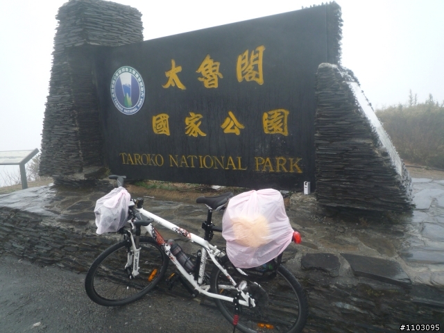 武嶺+加碼合歡山主峰自虐之Open將遊記開箱囉