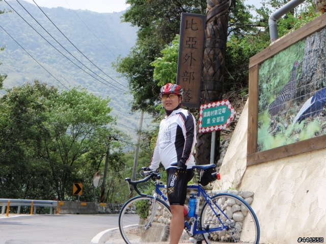 4明池殘念