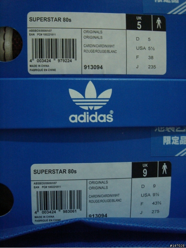 【好鞋分享】adidas SUPERSTAR 80s 嗆辣紅蛇!