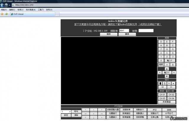 MJPEG/MPEG4 雙模網路DVR開箱文...