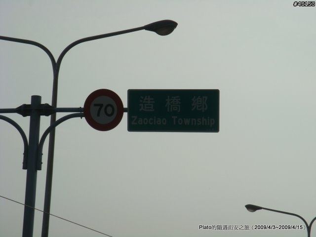 16吋6速折疊腳踏車環島旅行遊記 (威寶小折)
