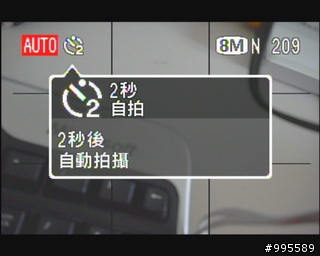 消費券有找第二彈~富士 FinePix J10