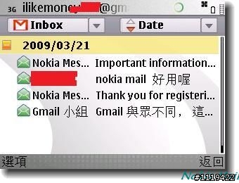 【更新支援5800】『Nokia Messaging 1.1』很好用的push mail