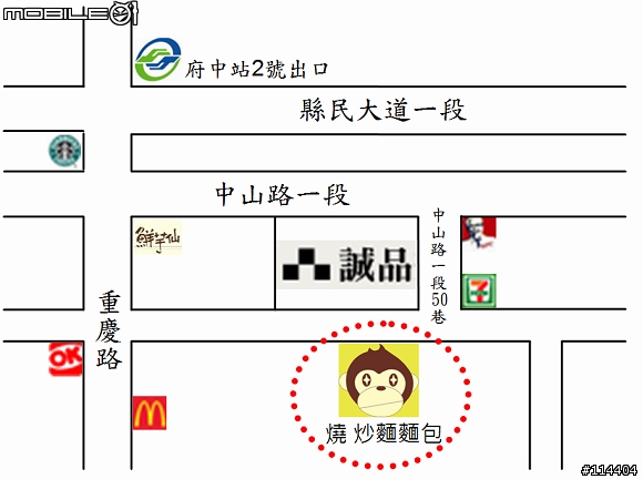 小店開張,誠徵工作伙伴