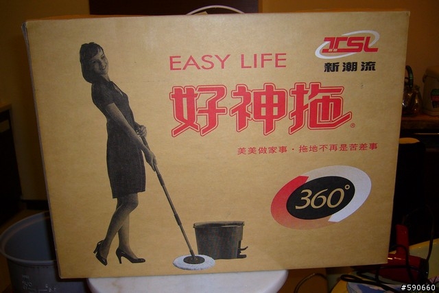 好神拖第一次使用心得報告