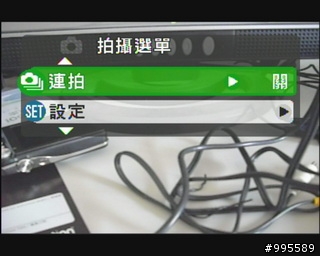 消費券有找第二彈~富士 FinePix J10