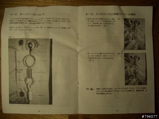 氣囊防摔衣不完整報告(附各種反光條測試)