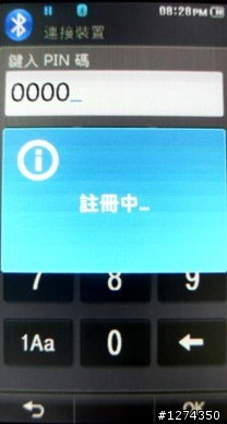 用P3來接電話及撥電話使用方法~~