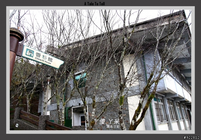 阿傻阿呆摩托車環島記(6天5夜)~一樣的環島,不太一樣的路線