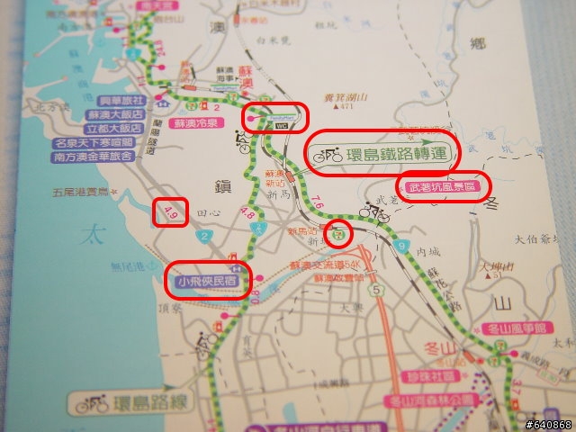 車友不敗家19-環島用地圖