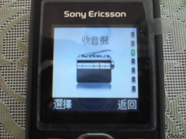 驚見!!~Sony Ericsson最新雙卡機種!!!! 價格竟然只要三千~!!!!!!!!!!