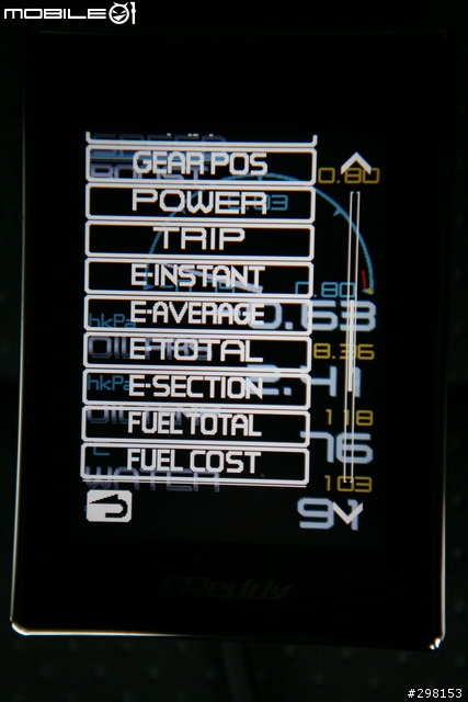 車況一指搞定: Greddy Intelligent Informeter TOUCH 多功能顯示器