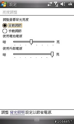 引領期盼的最後榮光 ASUS P835