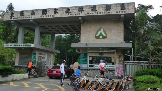 【遊記】東眼山森林遊樂區