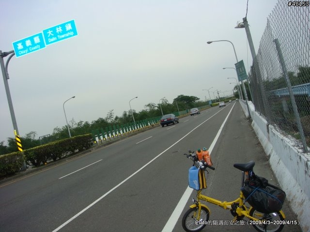 16吋6速折疊腳踏車環島旅行遊記 (威寶小折)