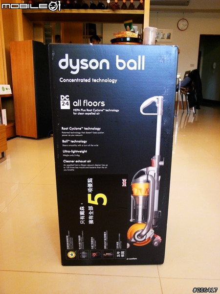Dyson DC24 開箱文