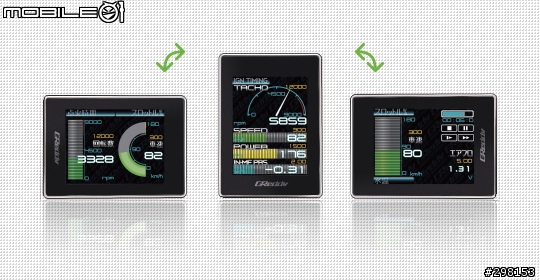 車況一指搞定: Greddy Intelligent Informeter TOUCH 多功能顯示器