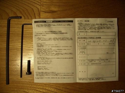 氣囊防摔衣不完整報告(附各種反光條測試)