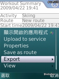 將相片與軌跡檔整合,上傳Google map不分頁示範教學