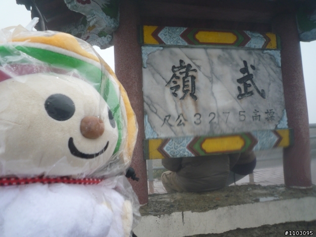 武嶺+加碼合歡山主峰自虐之Open將遊記開箱囉