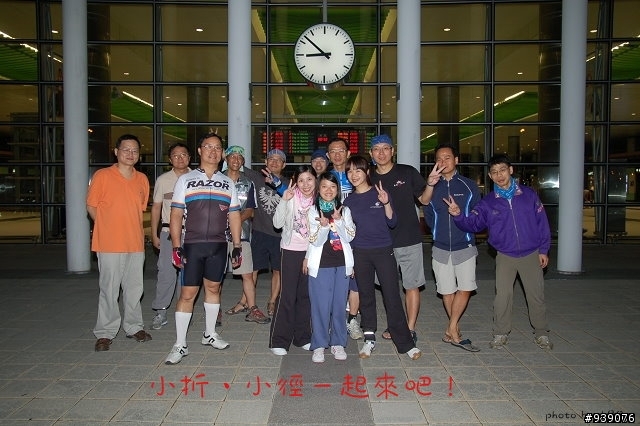 【向日葵小班】平鎮中壢,小折小徑班﹝週四‧高鐵﹞