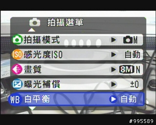 消費券有找第二彈~富士 FinePix J10