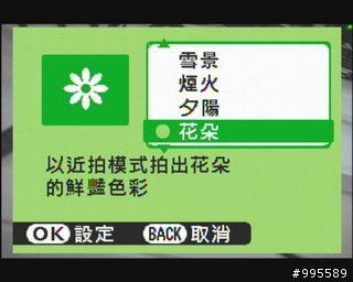 消費券有找第二彈~富士 FinePix J10