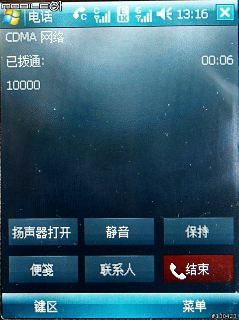 GSM/CDMA 雙卡雙待 (再來個 WM 6.0 Pro) 的PDA 手機 - i-mate GC588