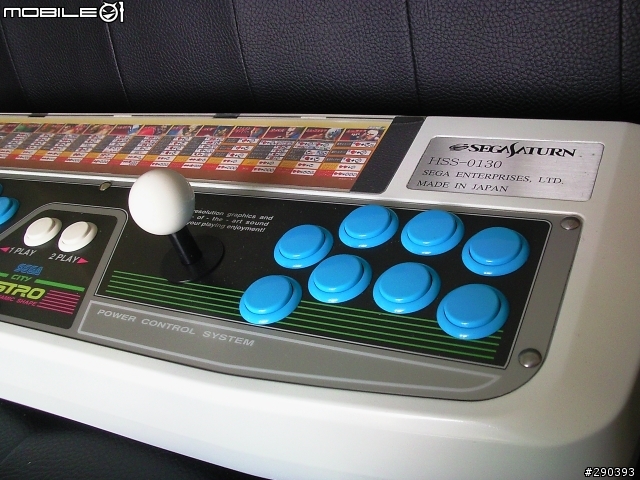 重返電動間~~SEGA 雙人大型搖桿