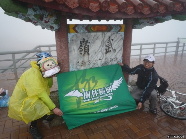 武嶺+加碼合歡山主峰自虐之Open將遊記開箱囉